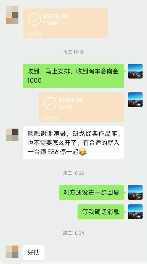 东风雪铁龙6万左右赚红包版