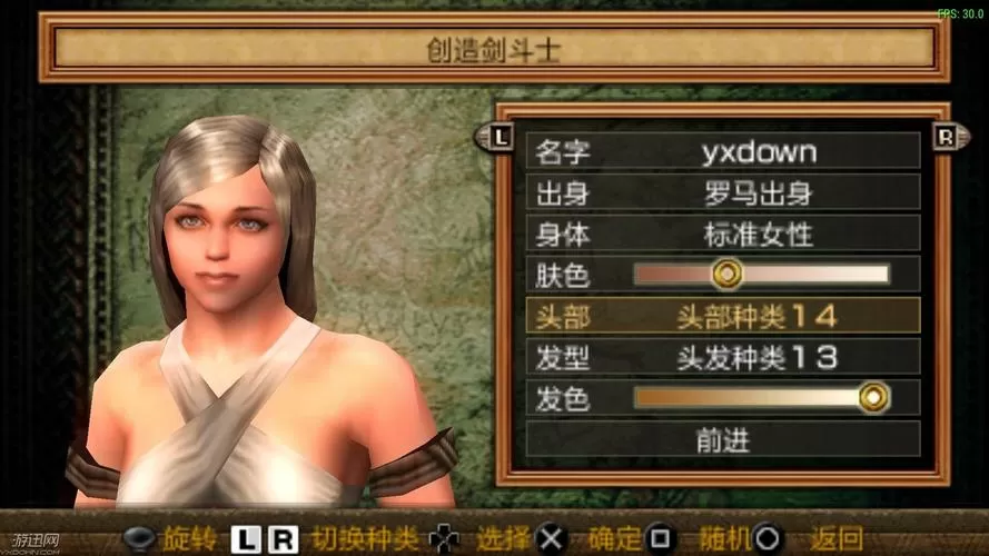 剑斗士起源汉化版下载图标