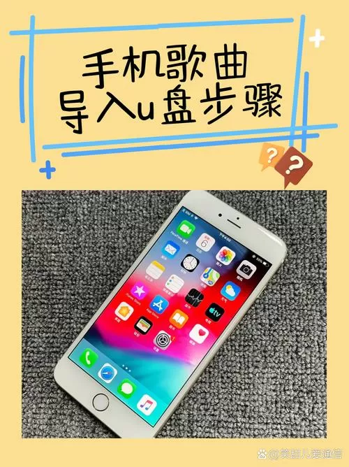手机转换器怎么下载歌曲到u盘图标