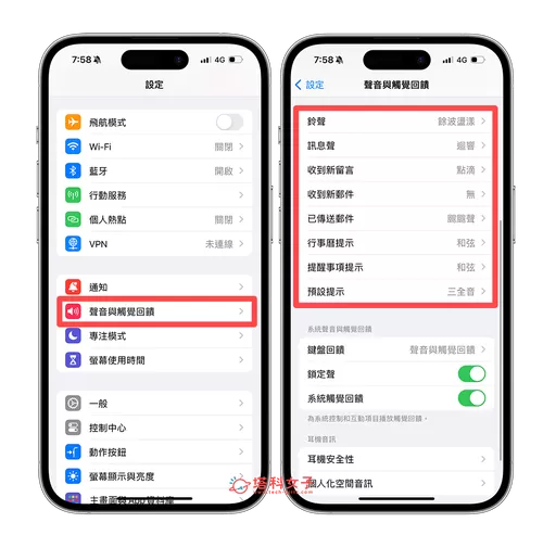 手机按键震动怎么关闭图标