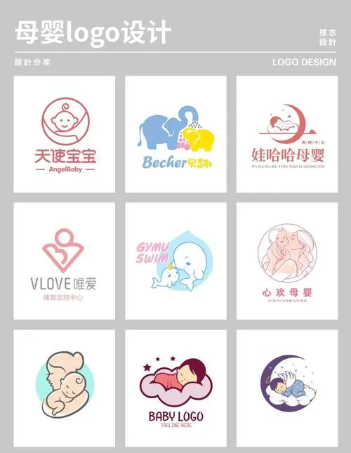 公主的新生小宝宝破解版图标