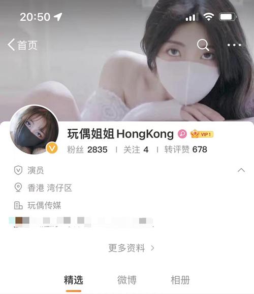 糖心viog官方人口