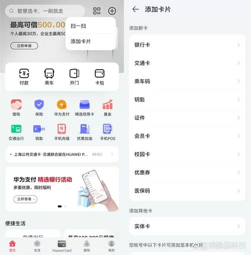 云聚蚁官网版