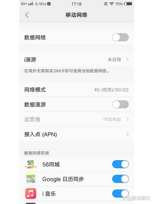vivo无法连接相机图标
