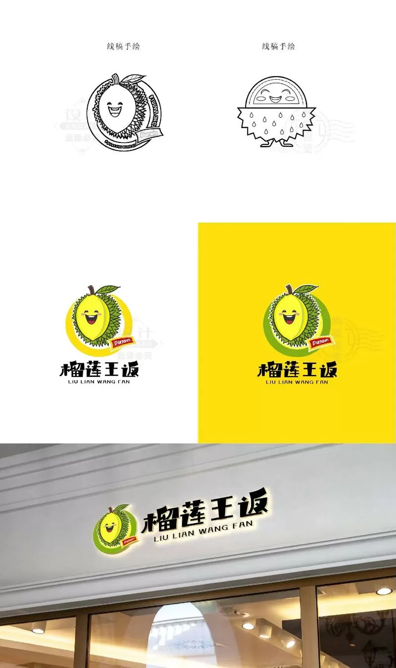 榴莲呀榴莲小说