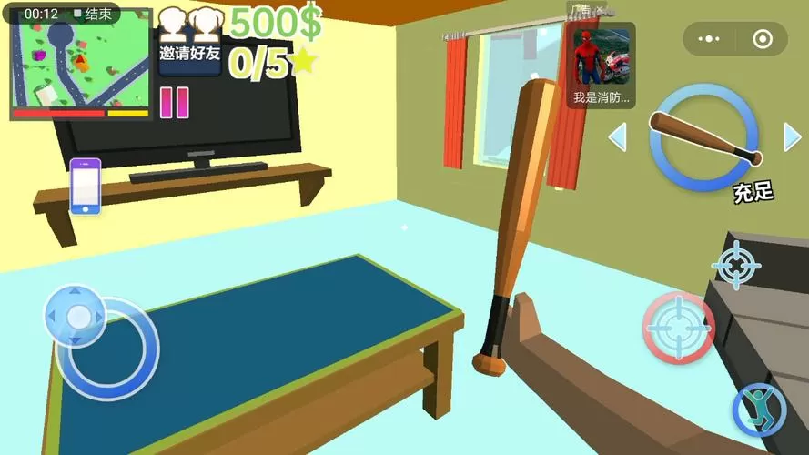 沙雕模拟器无限菜单版