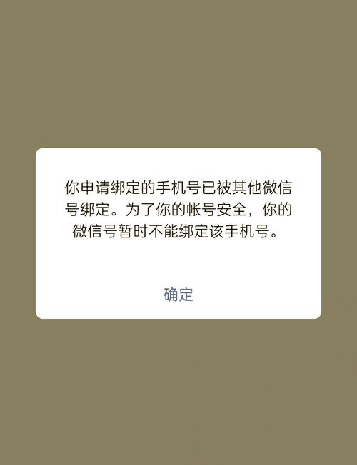 第三方账号解绑不了怎么办图标