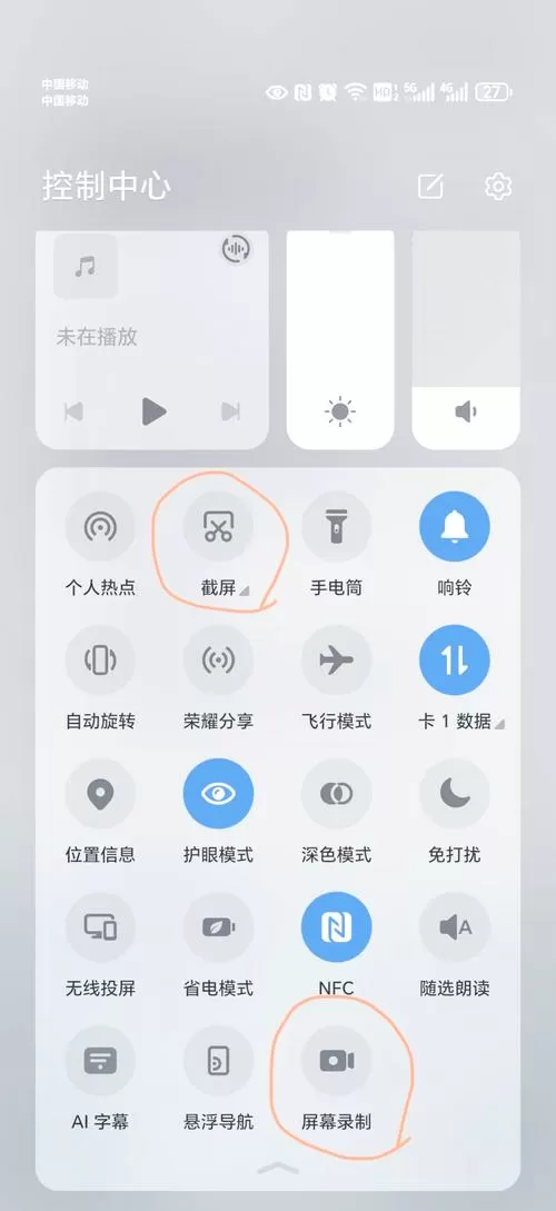 华为手机没有一键加速吗精简版