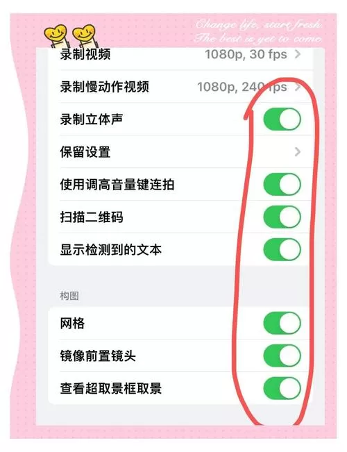 苹果13相机怎么设置美颜功能图标