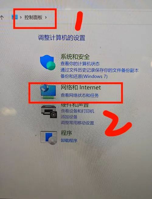 宽带连接电脑版