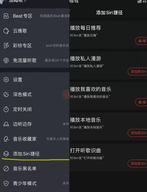 手机闹钟怎么换自己喜欢的音乐图标