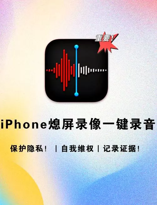 快速录像机1.3.2.9图标
