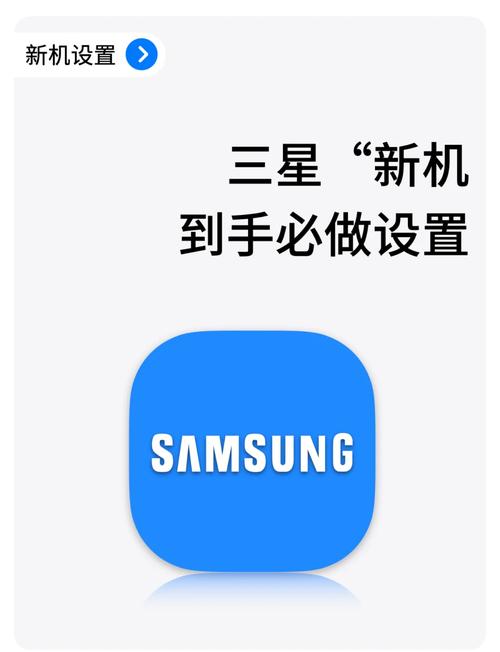 三星手机usb设置
