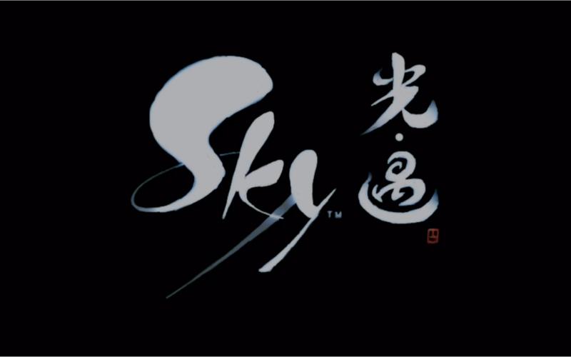 Sky 光遇