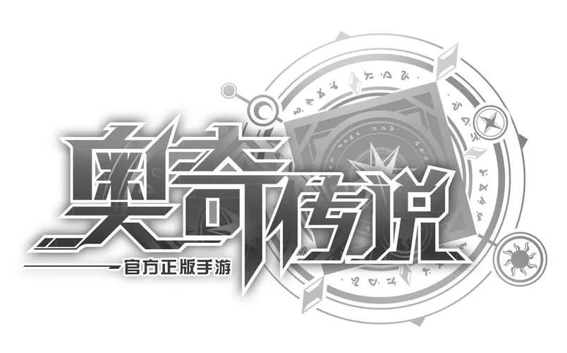 奥奇传说手游钻石修改器图标