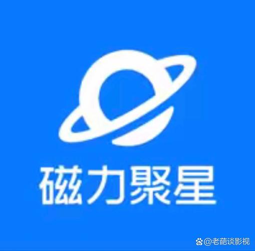 星聚宝一天能赚多少图标