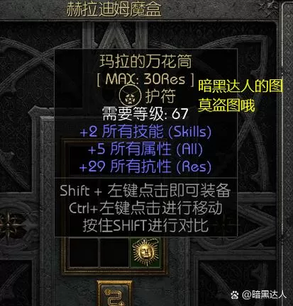 冒险之旅送100连抽