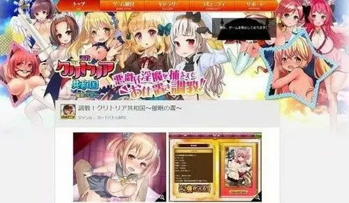 无码h工口手游汉化