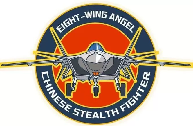 歼20空战游戏图标