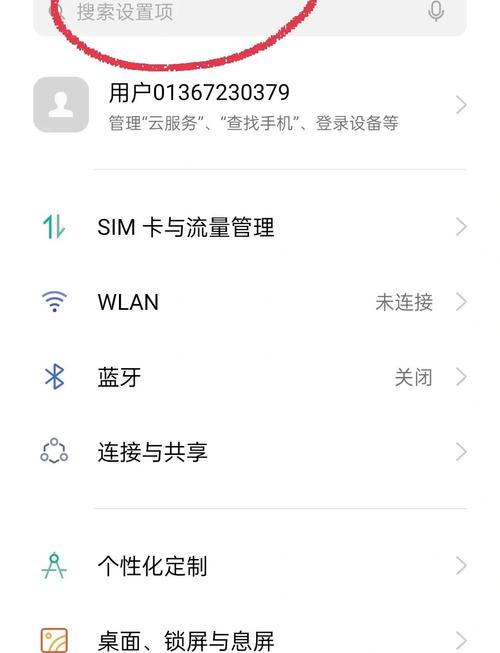 oppo手机锁屏显示时间日期怎么设置图标