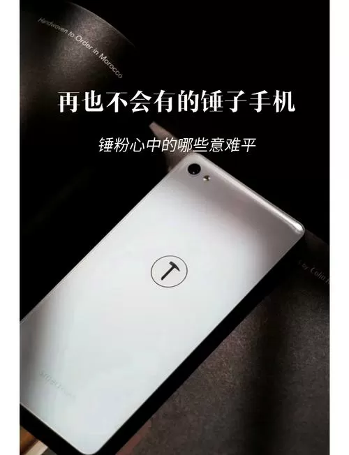 分手了一万块的手机能要吗图标