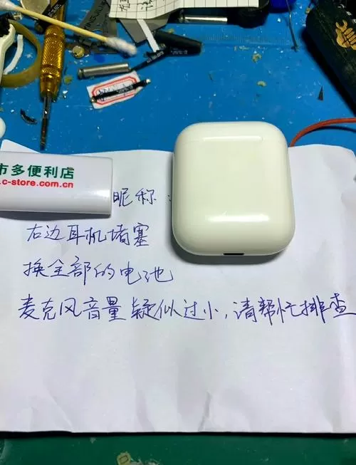 airpods电池不耐用了怎么办图标
