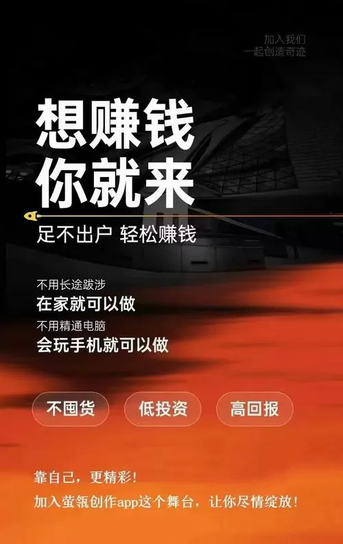 躺赚时代发朋友圈