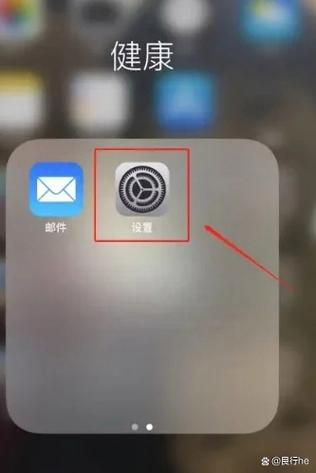 苹果怎么设置备忘录提醒日期图标
