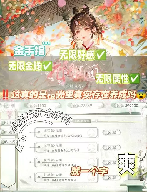 橙光金手指生成器怎么使用,需要详解?图标
