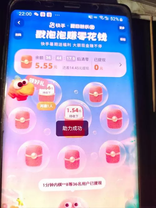 泡泡游戏赚钱版红