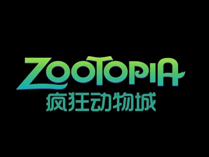 疯狂动物园2025年最新版图标