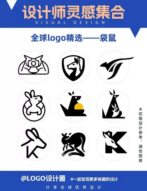 袋鼠文学网图标