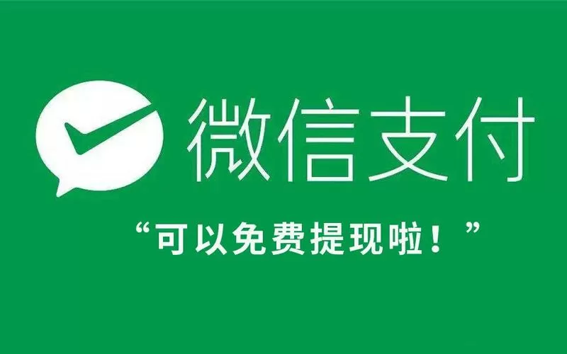 什么叫无门槛提现