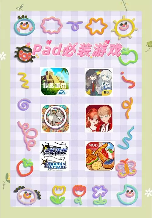 什么平板便宜又能玩游戏图标