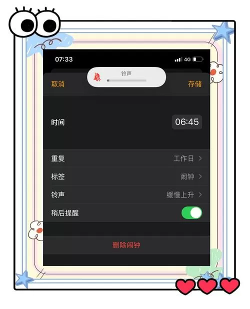 手机铃声不响怎么解决图标