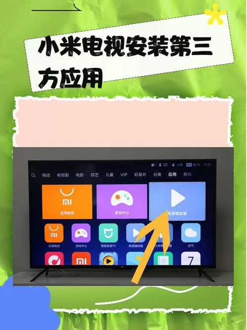 嘟嘟影音旧版安装