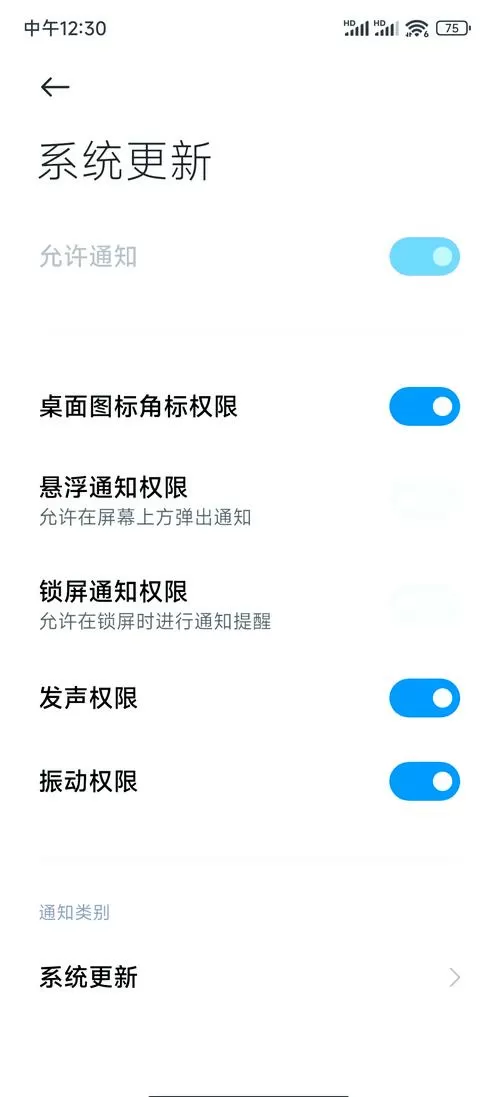 手机屏幕浮窗怎么退出图标