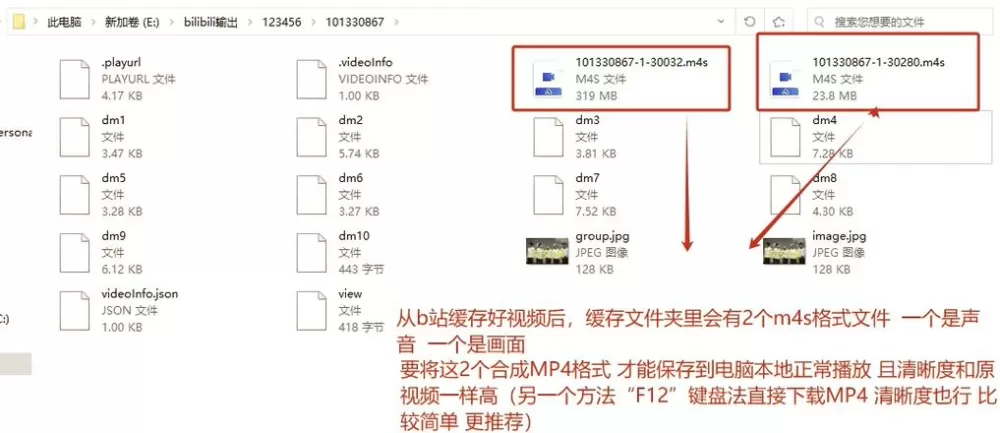 离线缓存视频怎么导出