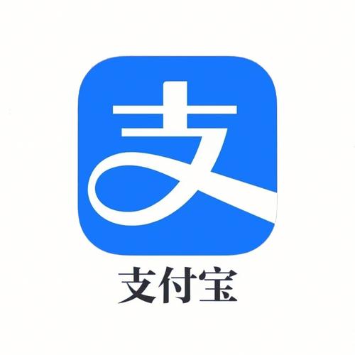 支付宝最多付款多少金额图标