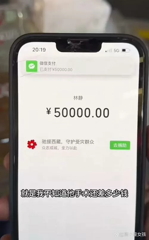 数据大师红包挂手
