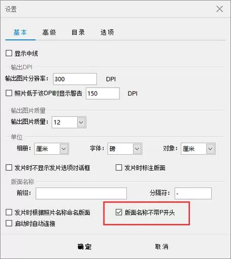 n8软件怎么导入模板图标