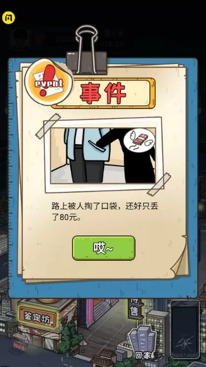 我养你阿3.2.0内置菜单图标