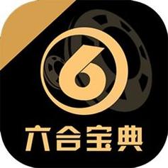 六宝典免费下载图标