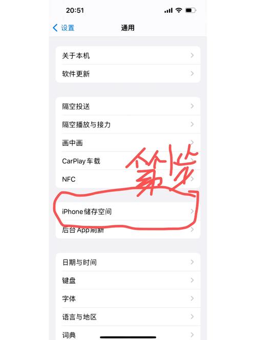 苹果删除的东西怎么能彻底删除图标