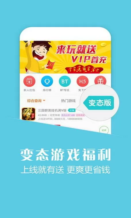 小土狗百科图标