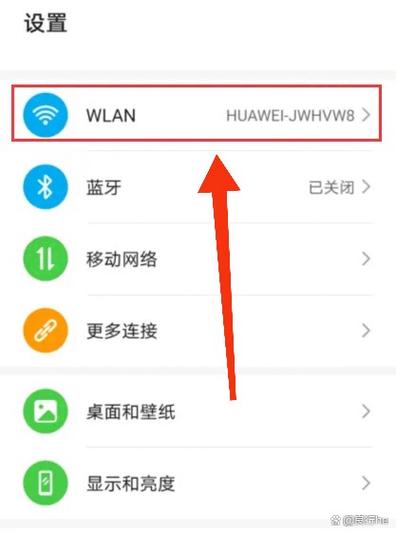 华为随身wifi设置限速图标