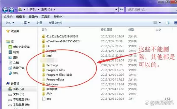 c盘系统休眠文件可以删除吗安全吗图标