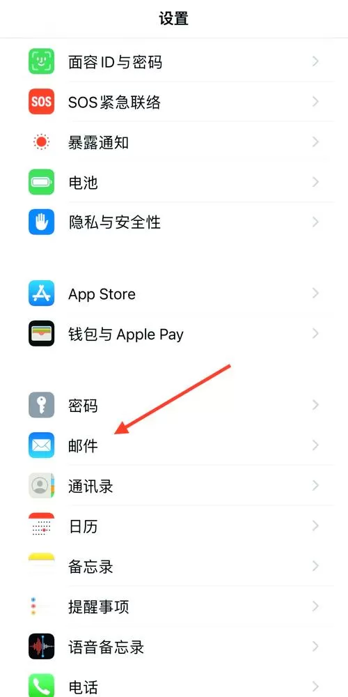 手机短信怎么发邮件到邮箱