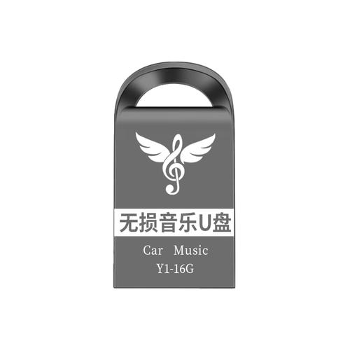 u盘歌曲在哪能免费下载