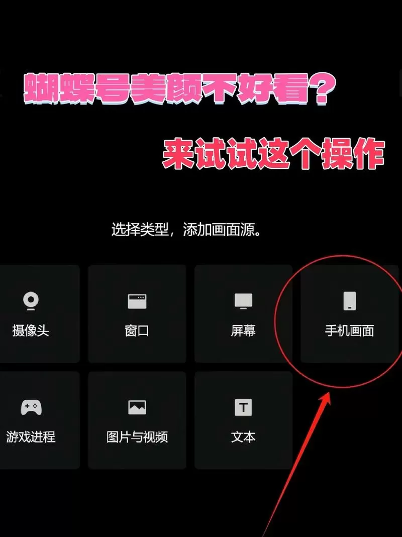 抖音怎么用第三方美颜